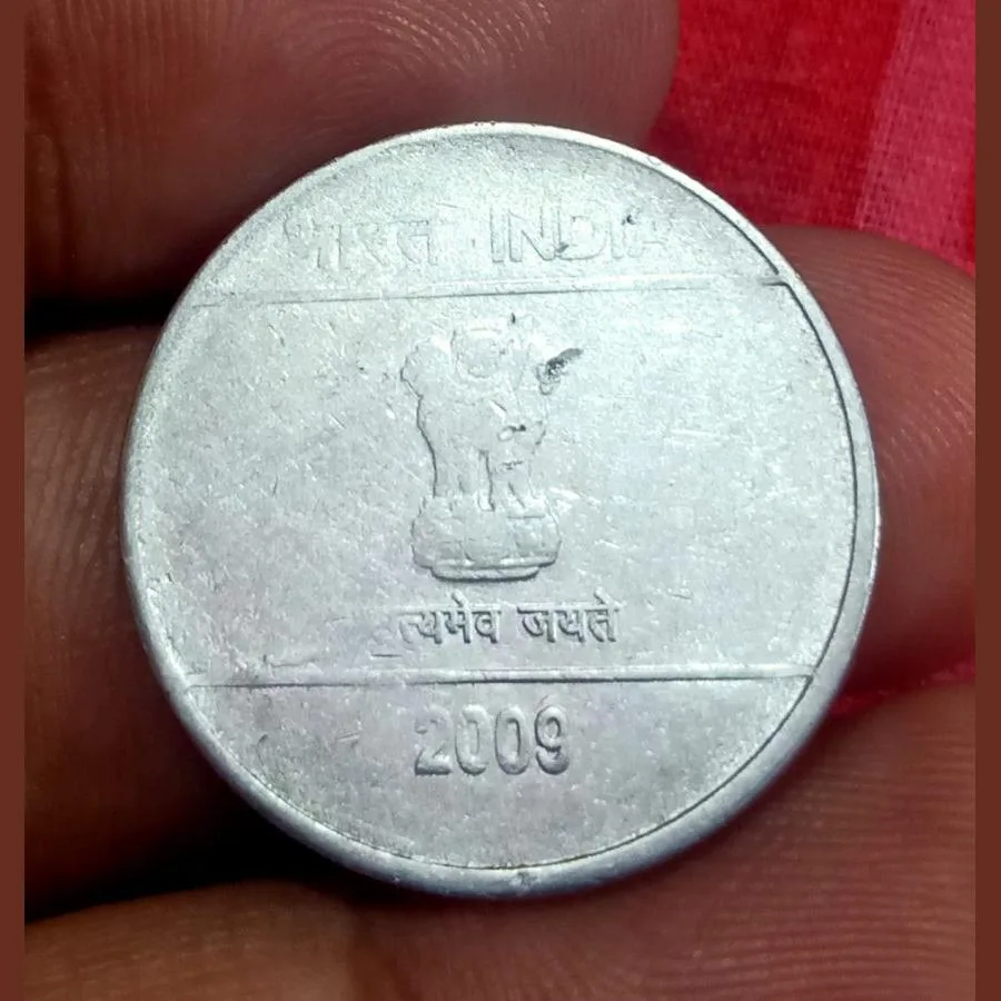 1 Rupee Mudra Series Retained Broken Die Error **Rare** Collectable Grade.