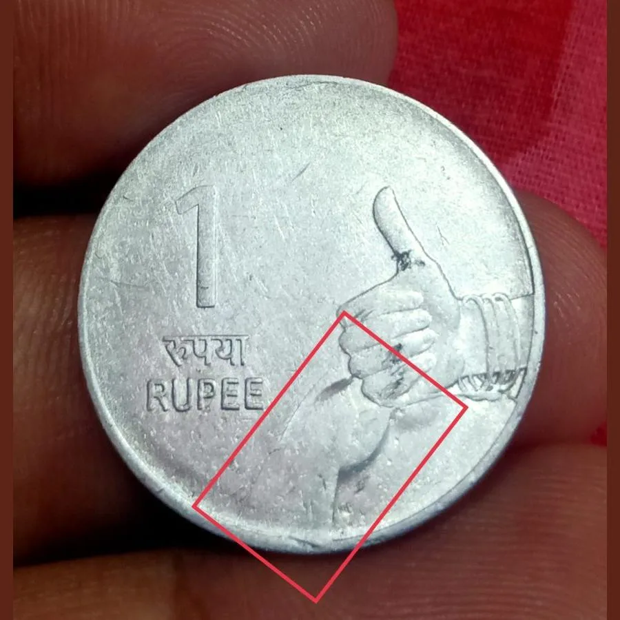 1 Rupee Mudra Series Retained Broken Die Error **Rare** Collectable Grade.