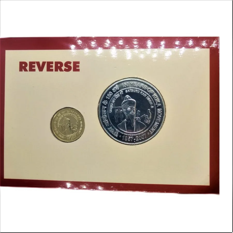 150th Year of Kuka Movement 100,5 Rupees Commemorative Coins (1857-2007) UNC Set