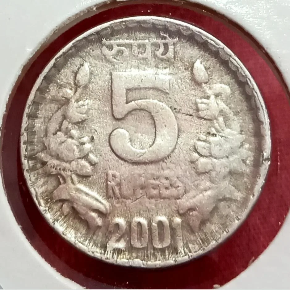 5 Rupees Cu/Ni 2001 Error in Collectable Grade.