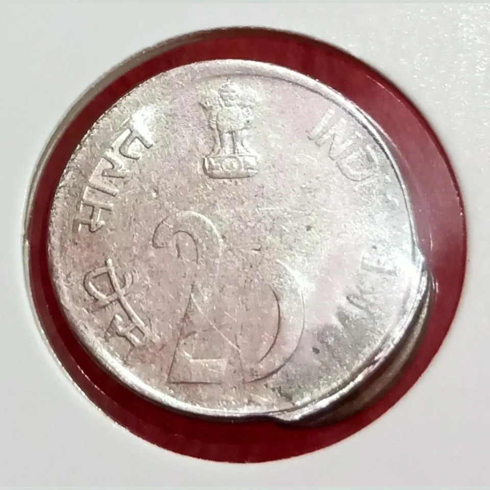 25 Paisa Fss 1995 Major Indent With Shifting Error In Aunc Grade.