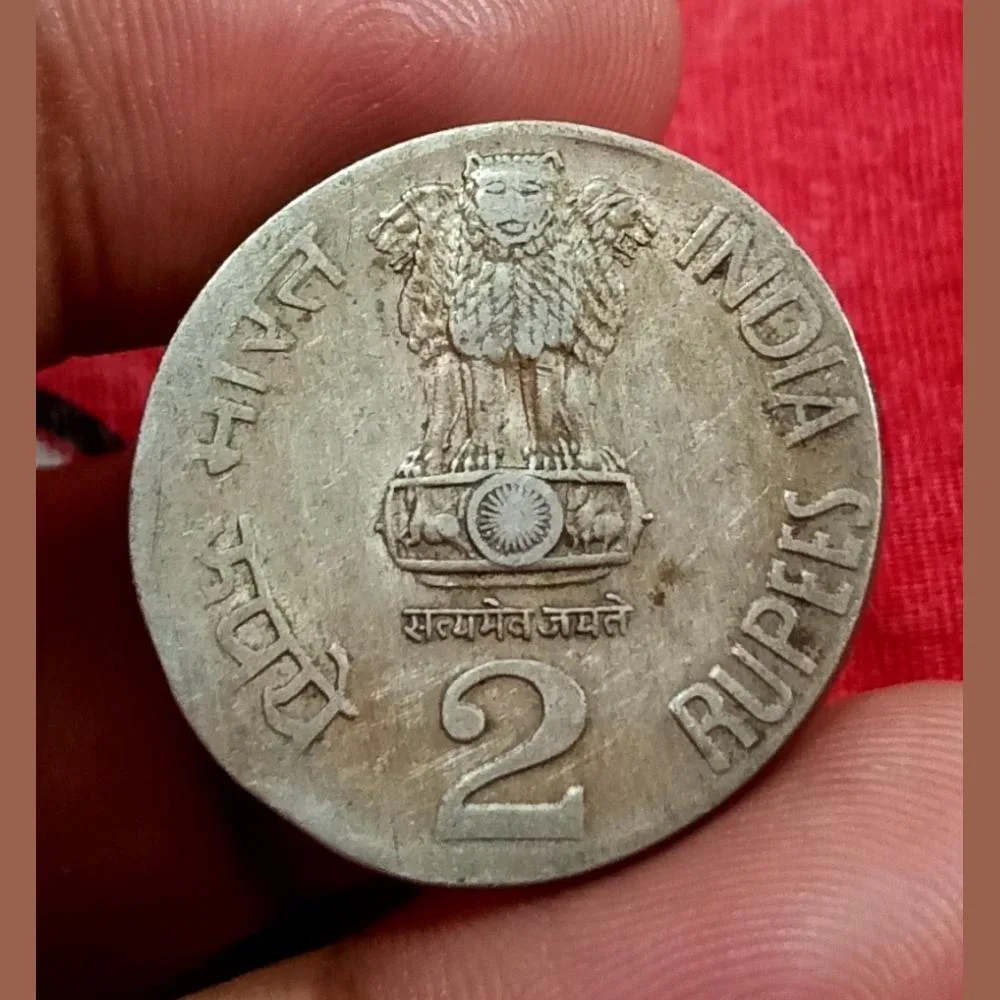 2 Rupees Cu/Ni 1996 Kolkata Mint Elliptical EGG Shaped Error **Rare** Collectable Grade.