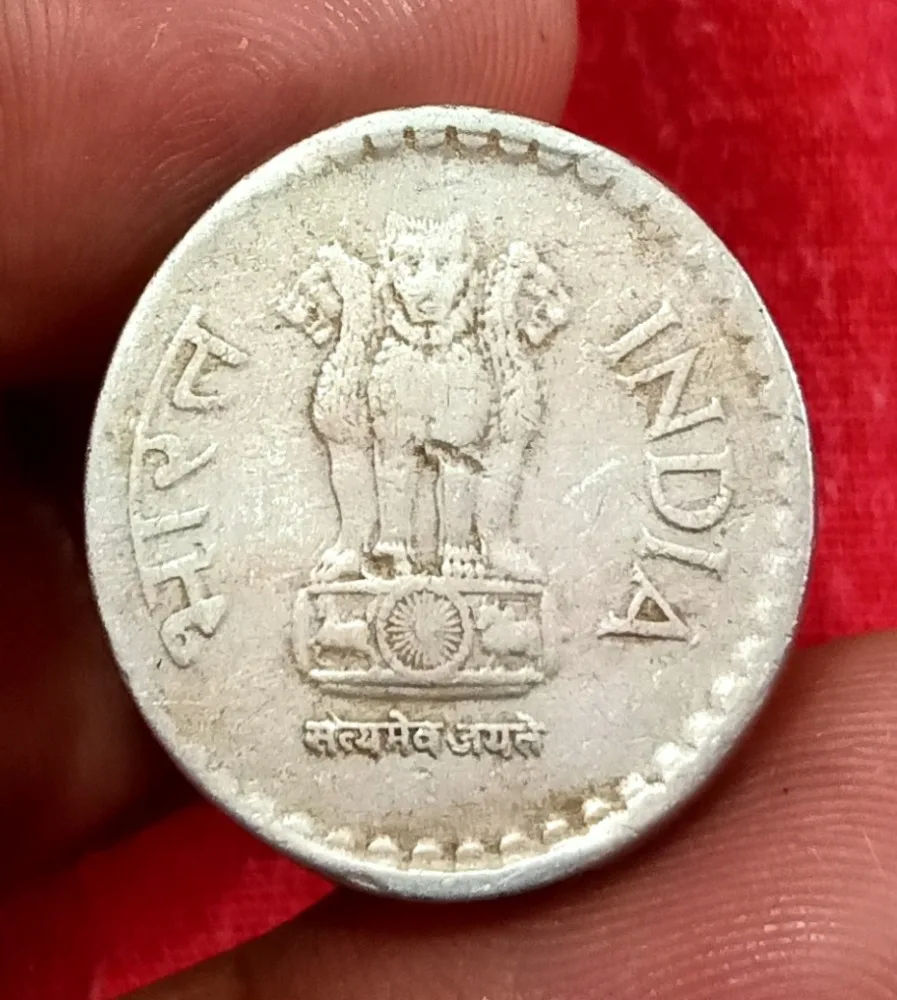 5 Rupees Cu/ni 1999 Bombay Mint Major Elliptical Egg Shaped Error Rare Collectable Grade