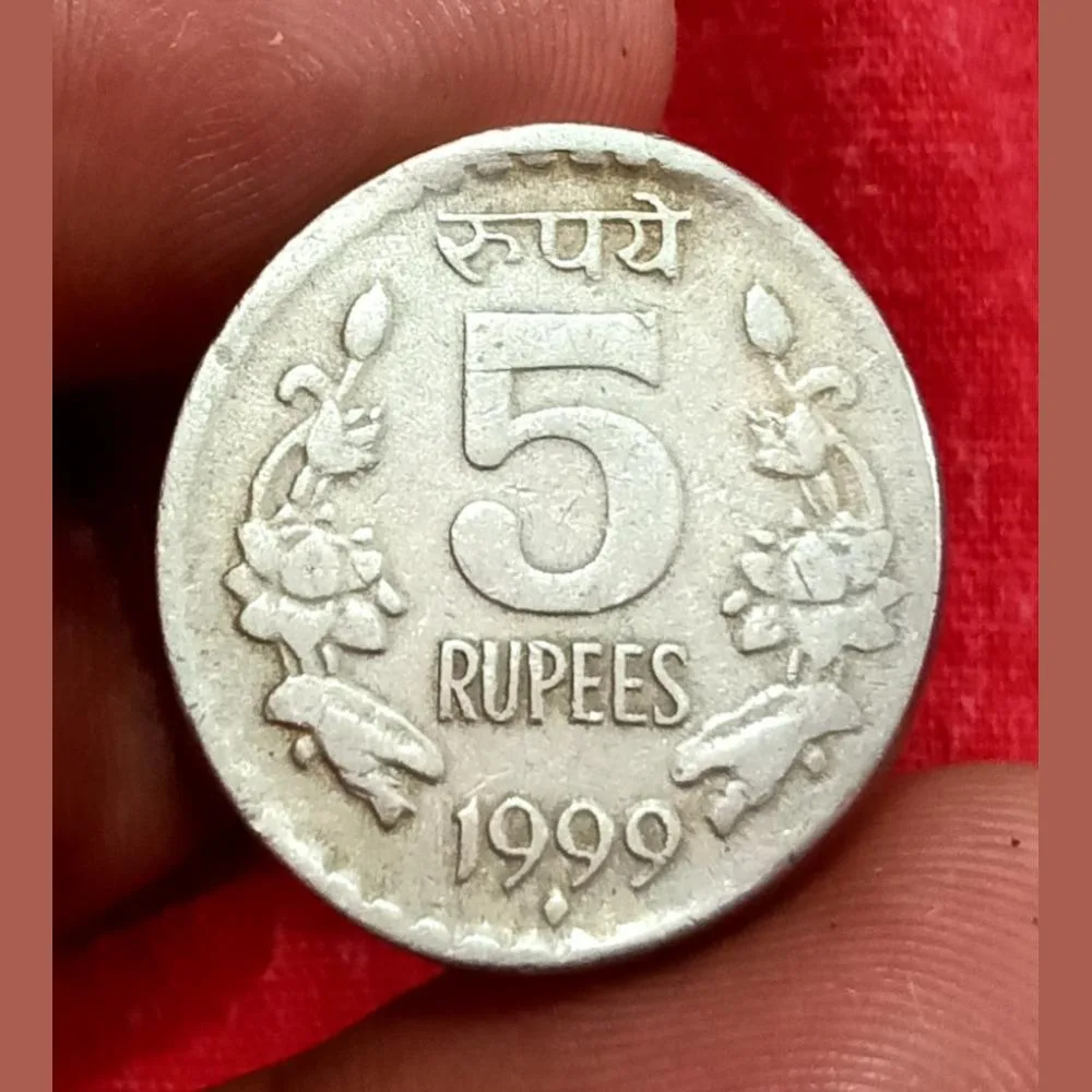 5 Rupees Cu/ni 1999 Bombay Mint Major Elliptical Egg Shaped Error Rare Collectable Grade