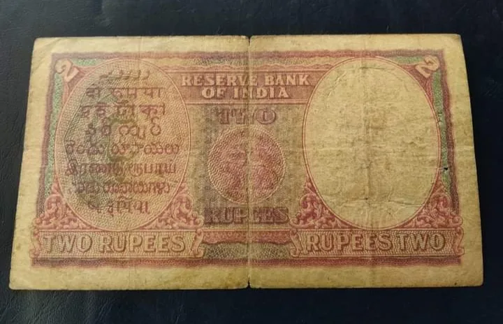 2 ruppes cd deshmukh geroge VI