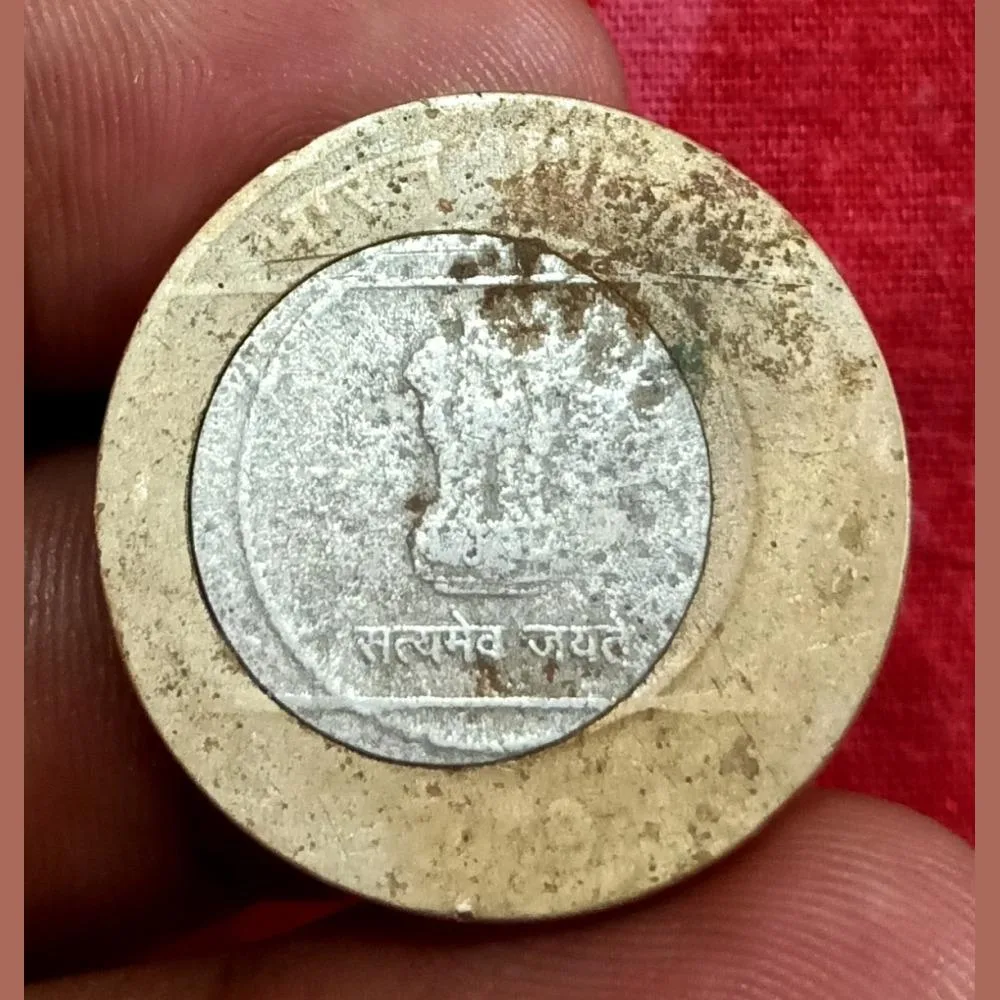 10 Rupees 2009 First Issue Inner DISC Off Center Error in Poor Grade.