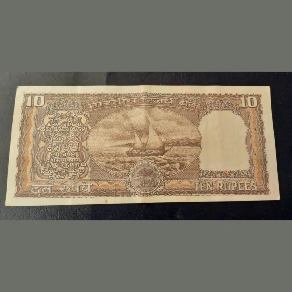 10 rs Rare Amitabh GOSH Signature Black BOAT