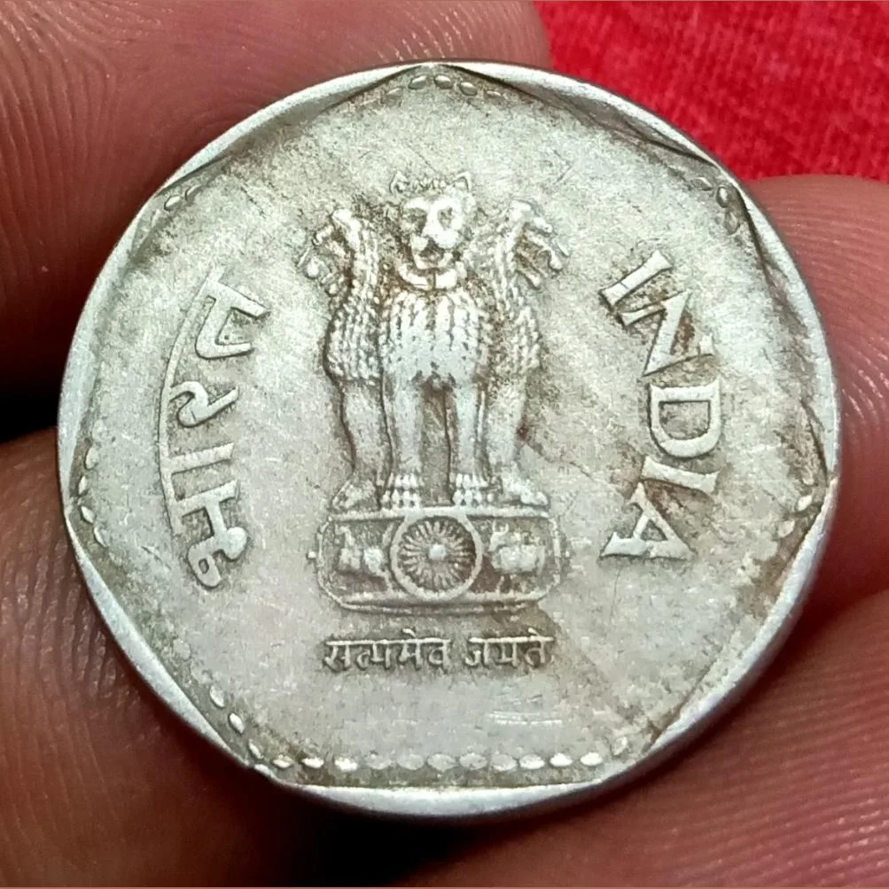 1 Rupee Cu/Ni 19 Major Lamination Error in Collectable Grade.