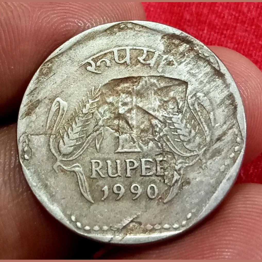 1 Rupee Cu/Ni 19 Major Lamination Error in Collectable Grade.