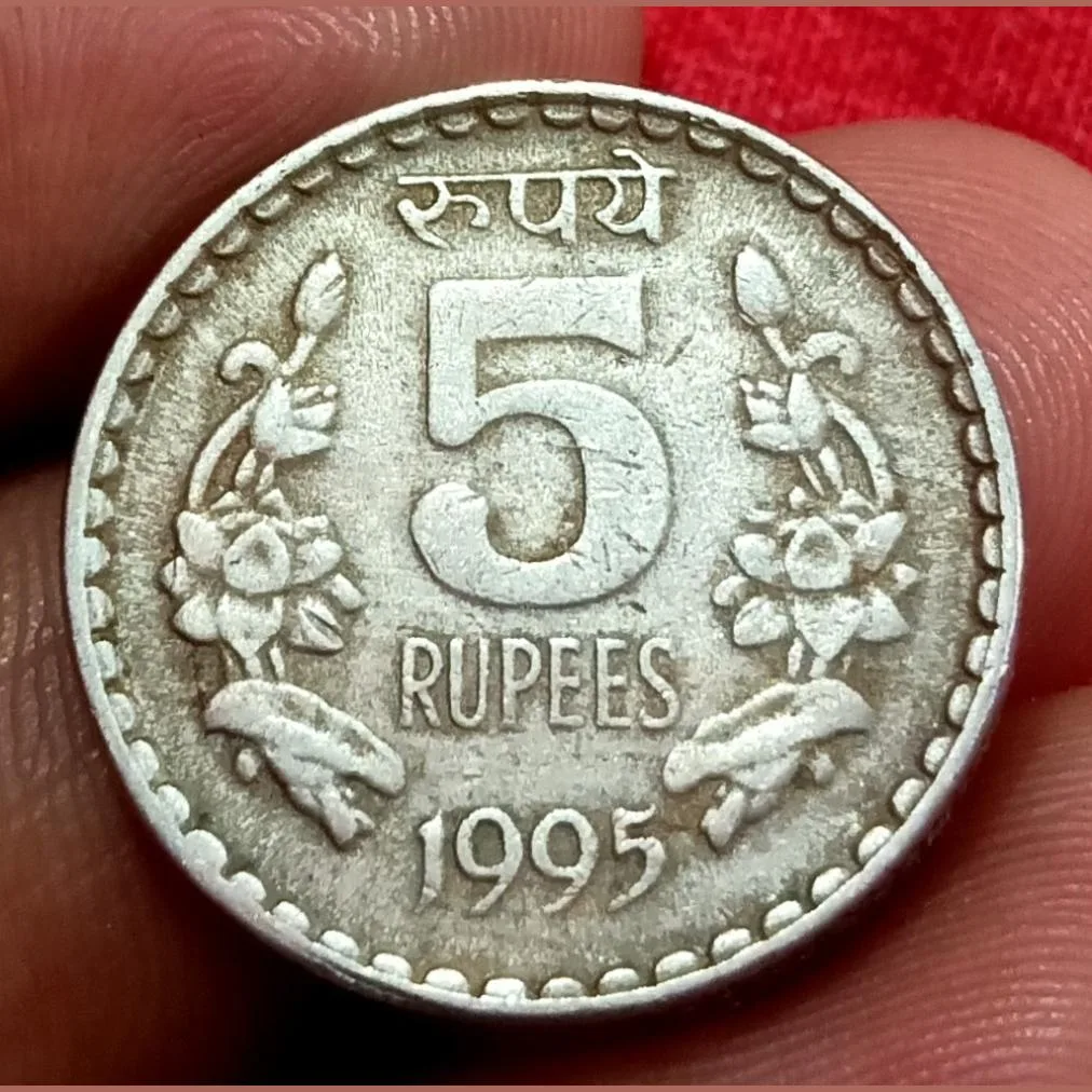 5rs Cu/Ni 1995 Major Lamination Error in Collectable Grade