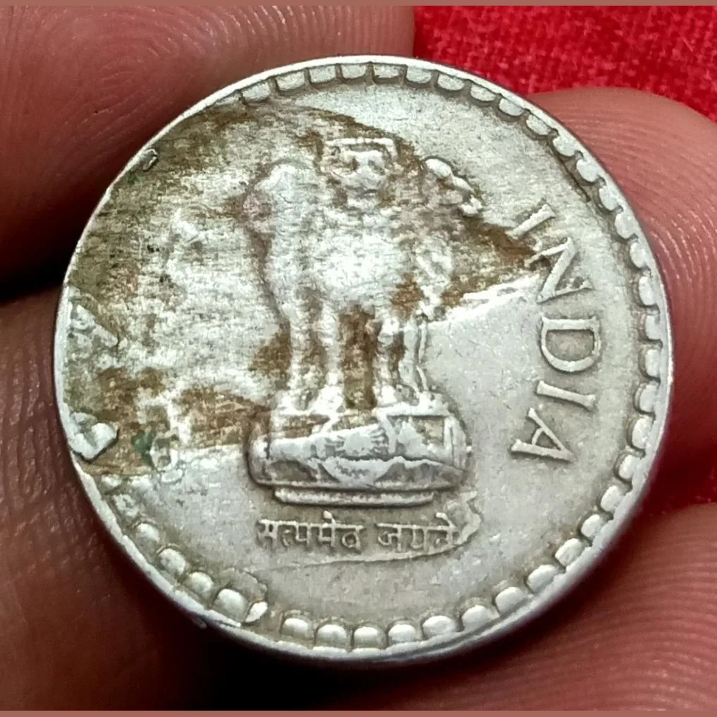 5rs Cu/Ni 1995 Major Lamination Error in Collectable Grade