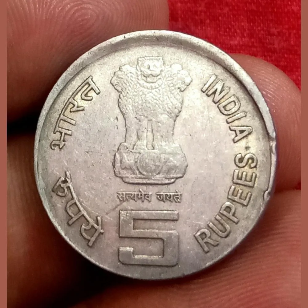 5 Rupees Fss LAL Bahadur Shastri Vertical Off Center Error **Scare** Collectable Grade.