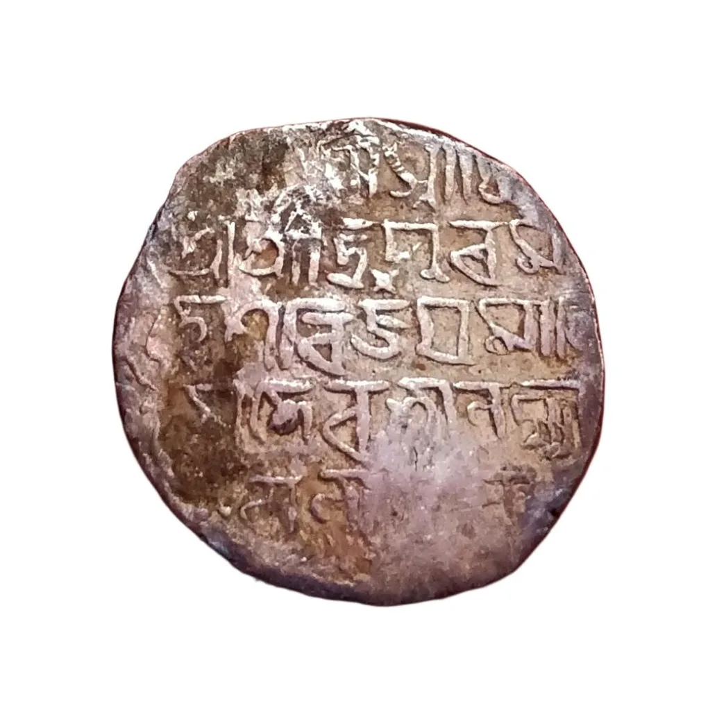 Independent Kingdoms Tripura Silver Rupee Vijaya Manikya Dated SK 1479 "Ardhanarisavra" Type **Extremely Rare** Collectable Grade.