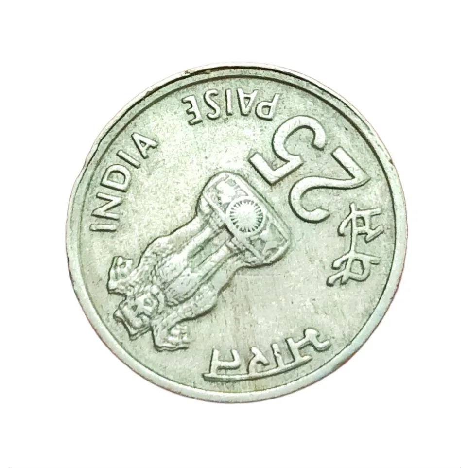 25 Paisa Cu/Ni Commemorative Issue 8° Clock Rotated Brockage Error **EX-Rare** Collectable Grade