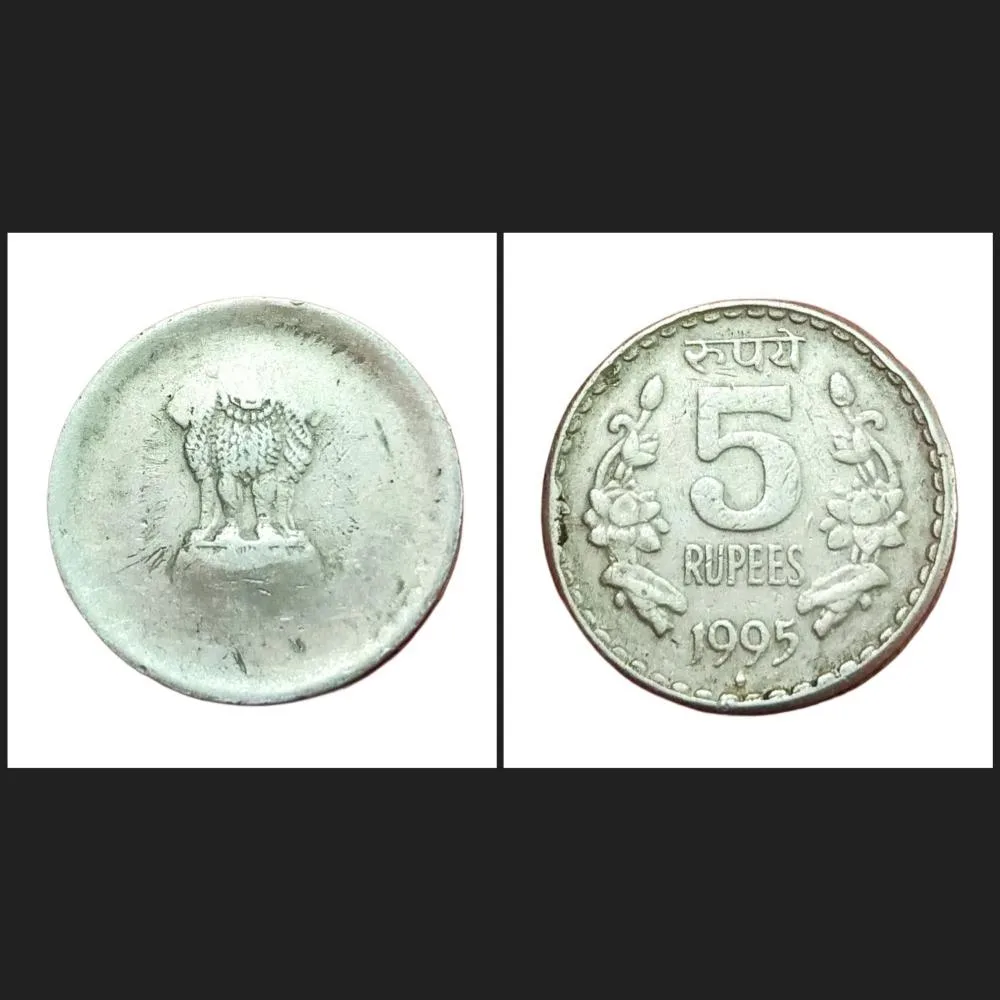 5 Rupees Cu/Ni 1995 Hyderabad Mint Unique WEAK Strikes or Die FILL Error **Rare** Collectable Grade.