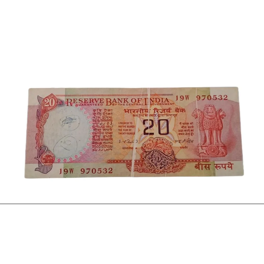 20 Rupees Old Konark Wheel Issue I.G Patel with Multiple Crease Error **Rare** Collectable Grade.