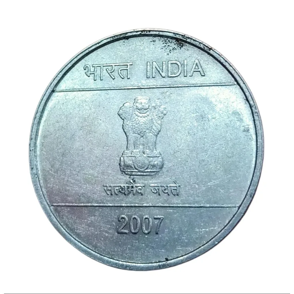 One Rupee Fss Mudra Series Year 2007 Reverse Brockage/Lakhi Error **Rare** Collectable Grade.