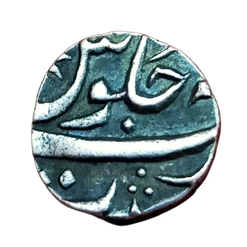 Bombay Silver 1/2 Rupee (ND) Surat Mint Muhammad Akbar-II **Scare** High Grade.
