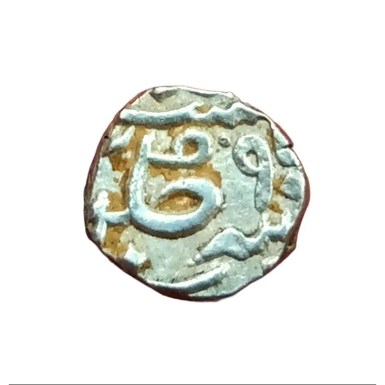 Bombay Presidency Silver 1/5 Rupee Dated RY-9 **Rare** High Grade.