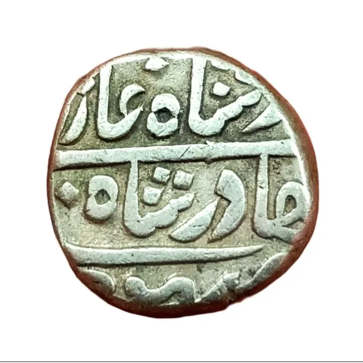 Kutch Silver 1 KORI Hand Struck **V. Scare** High Collectable Grade.