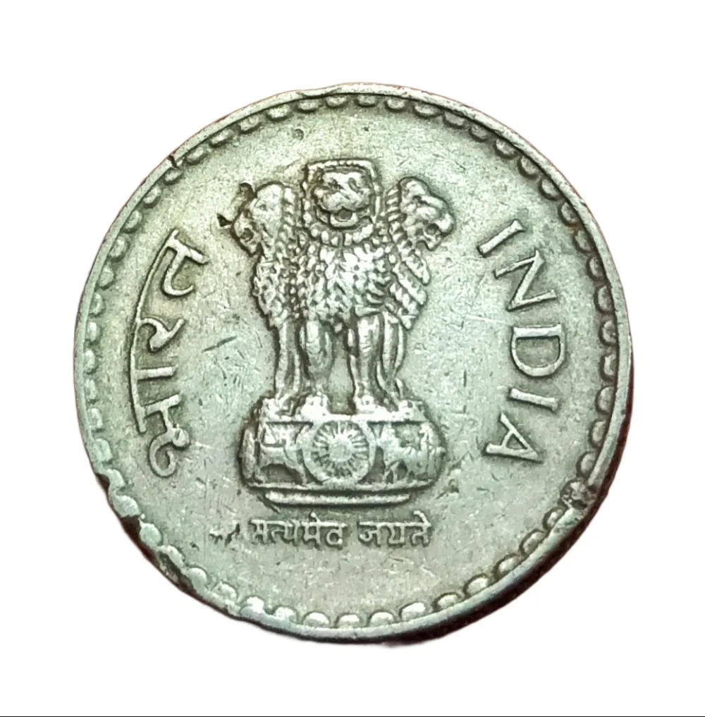 5 Rupees Cu/Ni Reverse WEAK Struck Die FILL Error in Collectable Grade.