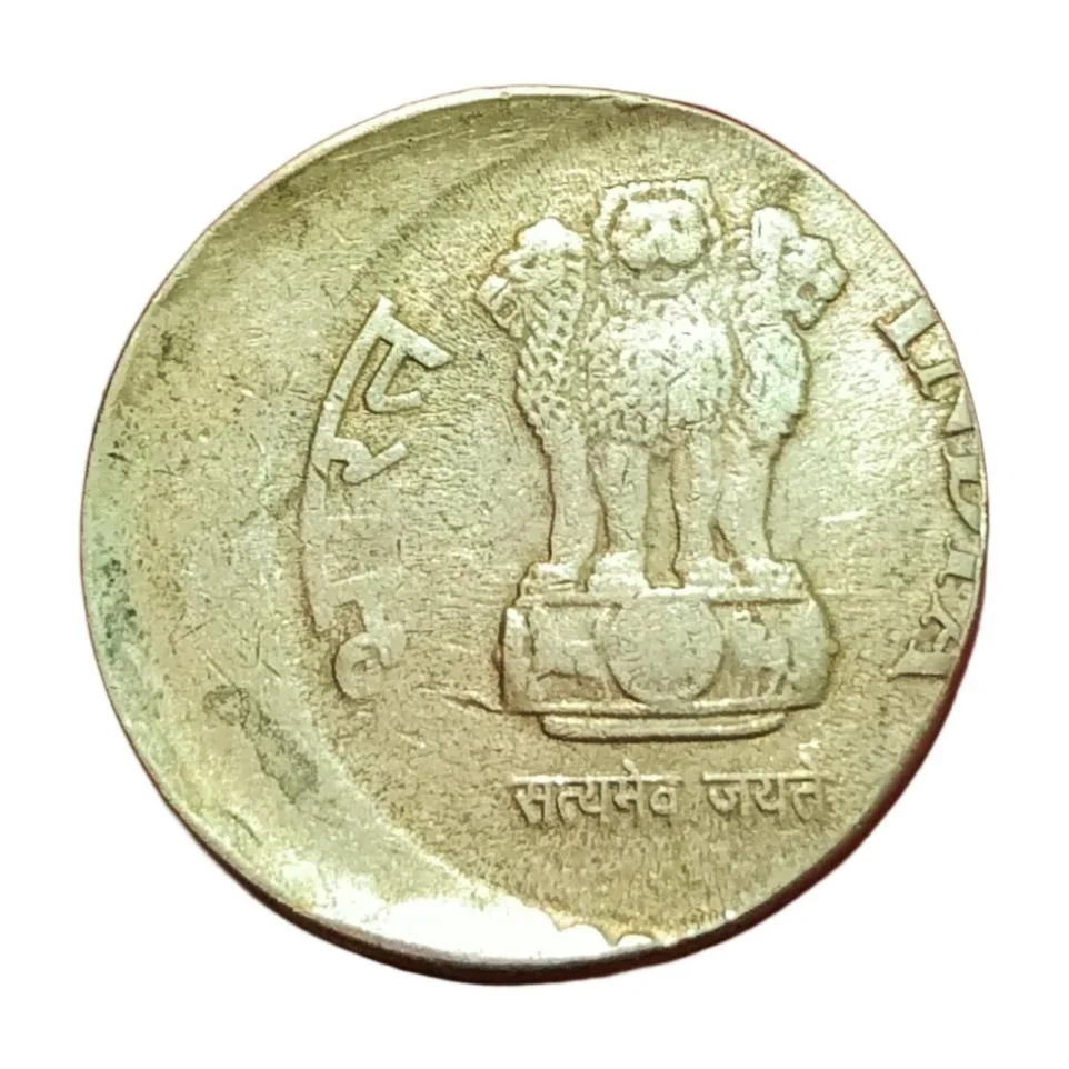 5 Rupees Ni/Brs First Issue Year 2010 Hyderabad Mint Off Center Error **Rare** Collectable Grade.