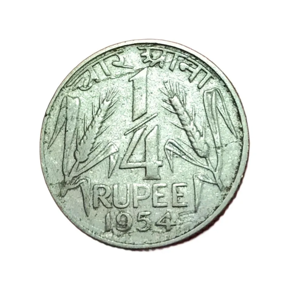 Republic India 1/4 Rupee Year 1954 Large LION Die Variety with Lamination Error Collectable Grade