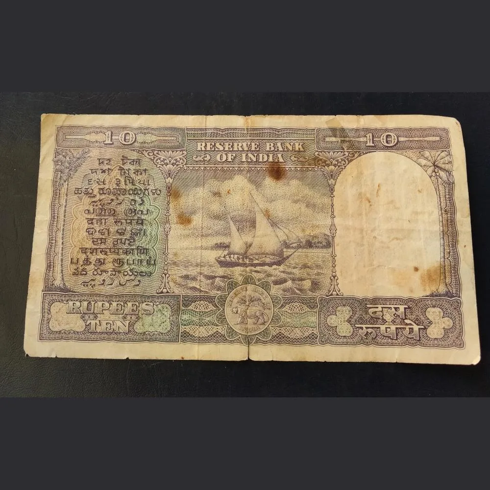 10.₹ Fafda Biggest Size Notes. signature P.C.Bhattachary Excellent Condition. As image.