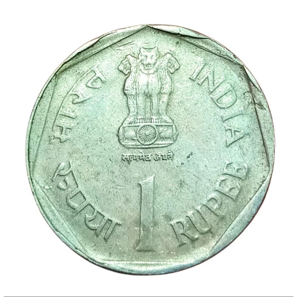 One Rupee Cu/Ni Commemorative Issue Uniface Error **Rare** High Collectable Grade.