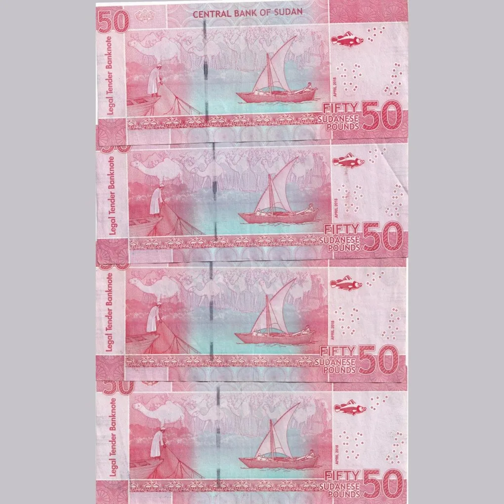 Sudan 50 Pound Bank Note buyer Recive 1 Note Different Serial Number