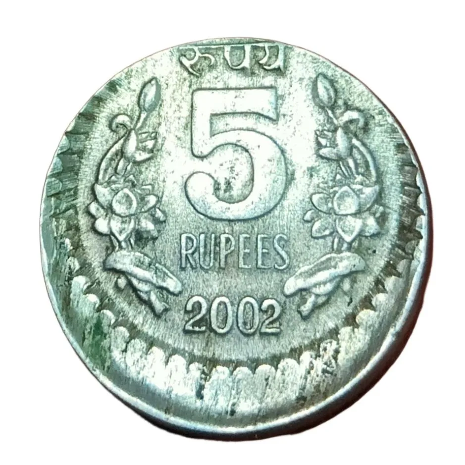 5 Rupees Cu/Ni Year 2002 Vertical Off Center Error in High Collectable Grade.