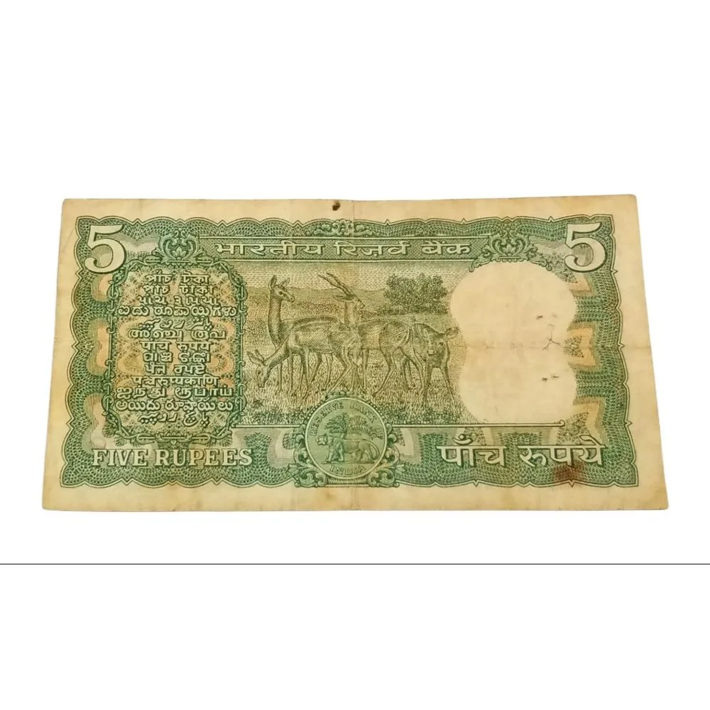 5 Rupees Old 4 Deer's 🦌 S.Jagannathan with Semi Fancy "11111X" Number **Rare** Collectable Grade.