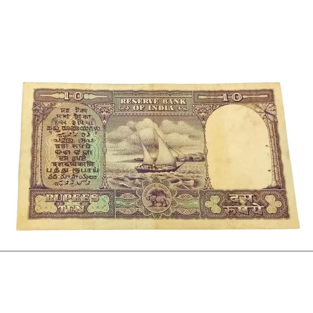 10 Rs Fafra Issue P.C Bhattacharya with Strobogrammatic Fancy 669988 Number **Rare** Highly Collecta