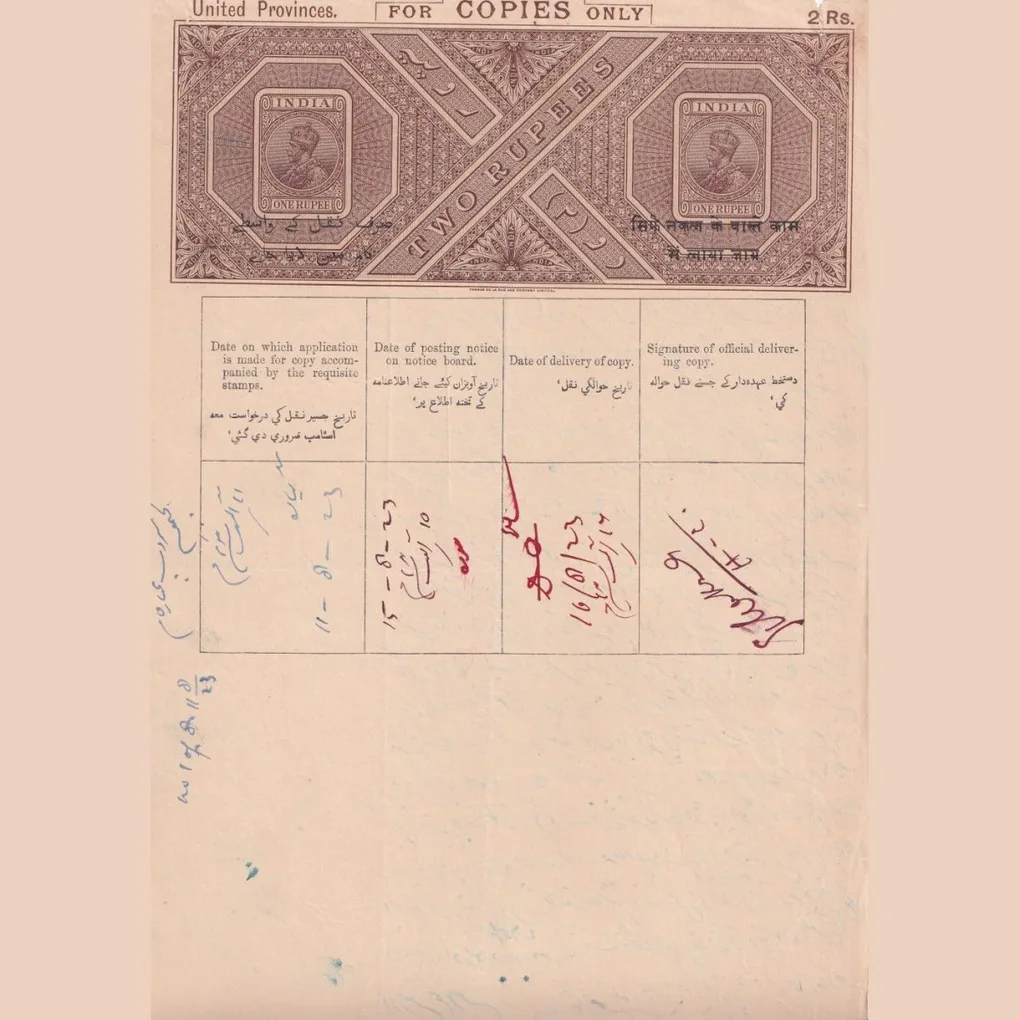 George Fifth Two Rupees Ragitery Stemp Paper Old Lowest Price