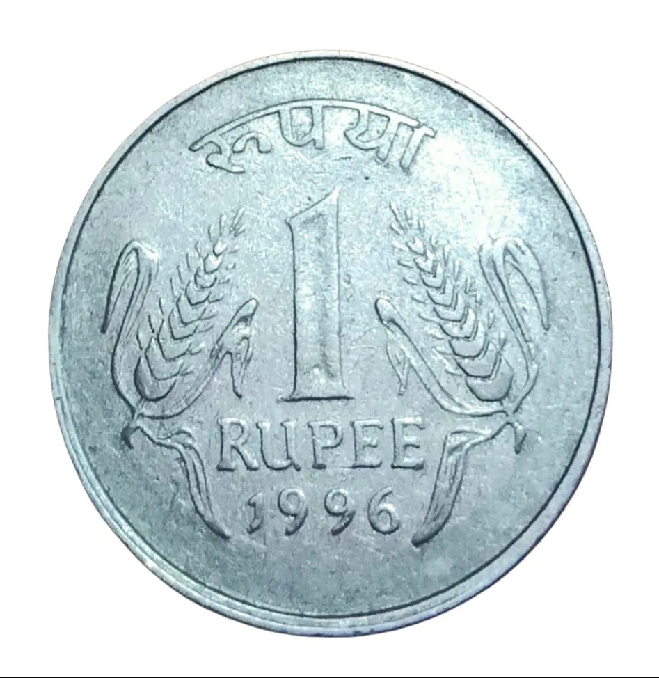 One Rupee Fss Year 1996 Reverse Uniface Error in Collectable Grade.