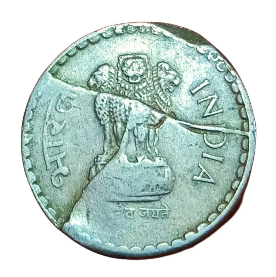 5 Rupees Cu/Ni Multiple Misprint MAD Shift, Retained Broken Die, Die Break Errors Collectable Grade