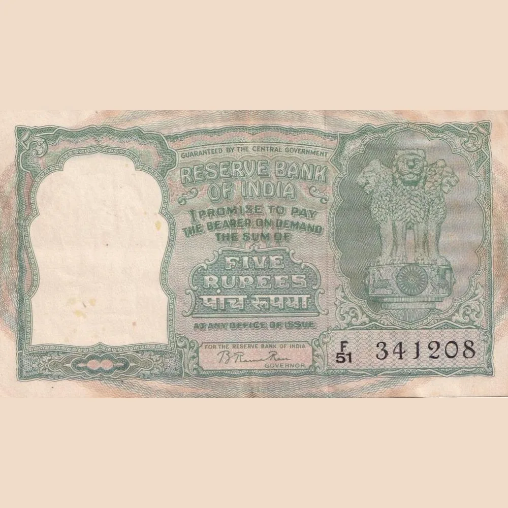 5 Rupees Fafda Ishu Governer B. Ramarao A.U Type Condition Rare Note