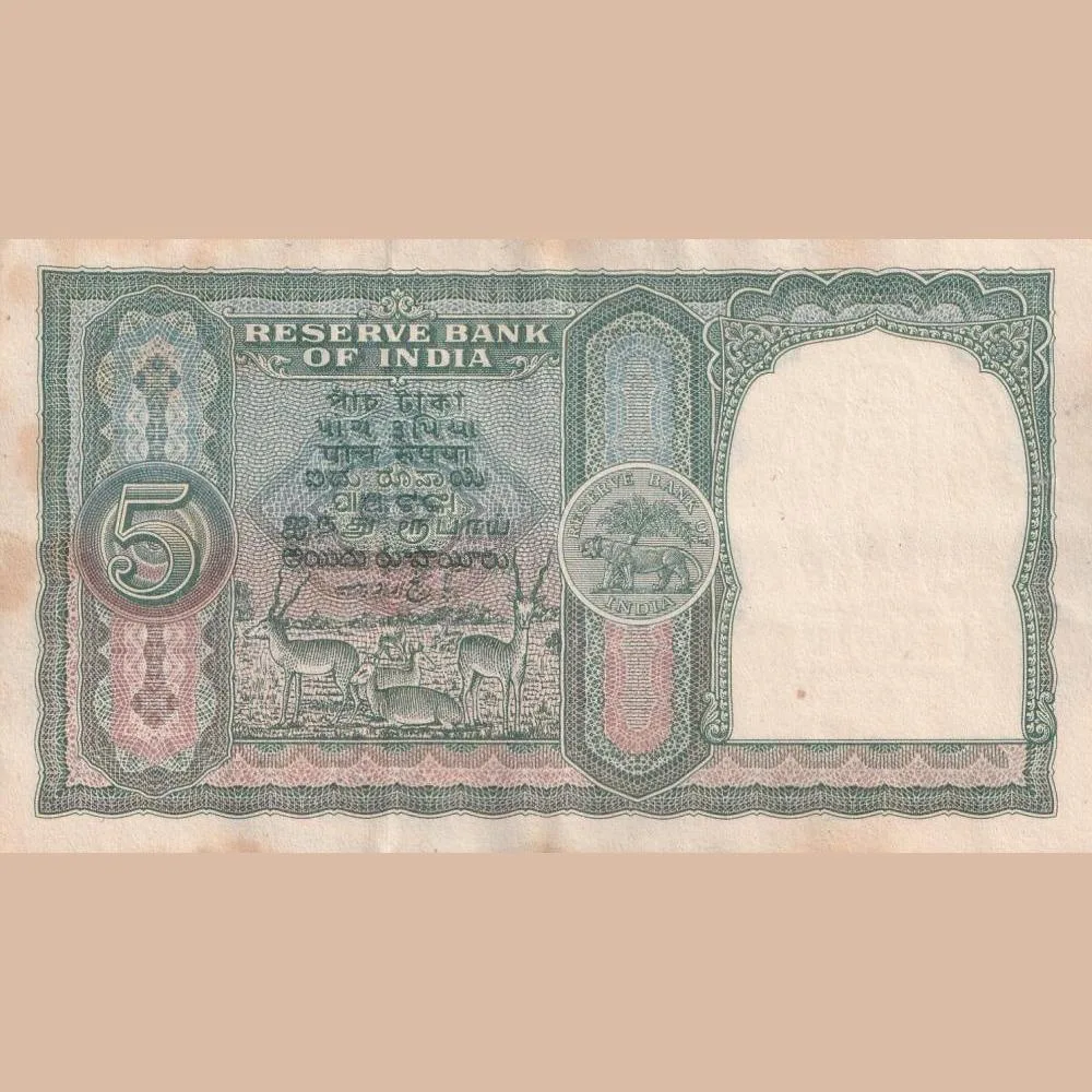 5 Rupees Fafda Ishu Governer B. Ramarao A.U Type Condition Rare Note