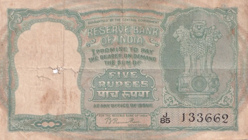 5 Rupees Fafda Ishu Rare Note Governer (B . Ramarao ) Bank Note