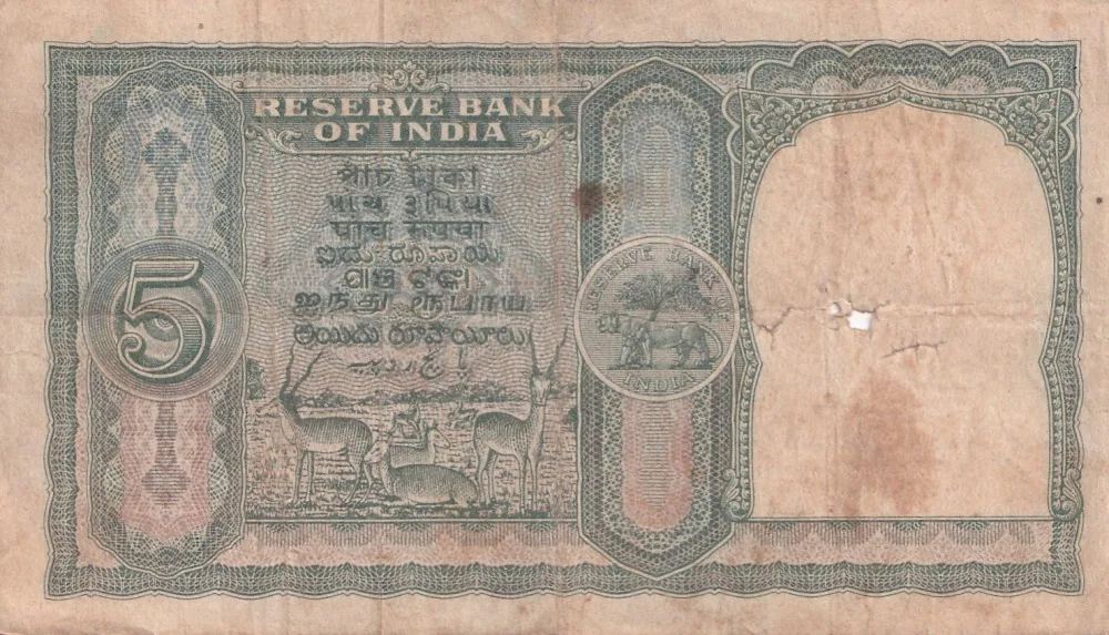 5 Rupees Fafda Ishu Rare Note Governer (B . Ramarao ) Bank Note