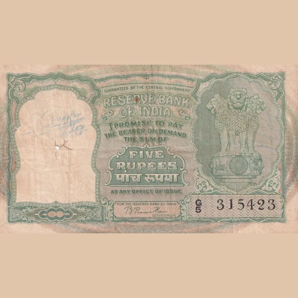5 Rupees Fafda Ishu Rare Note Governer (B . Ramarao ) Bank Note