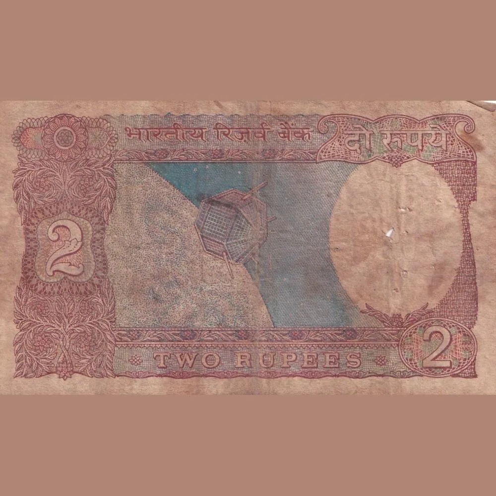 786 Fancy Number Two Rupees Governer ( R.N Malhotra ) Low Condition
