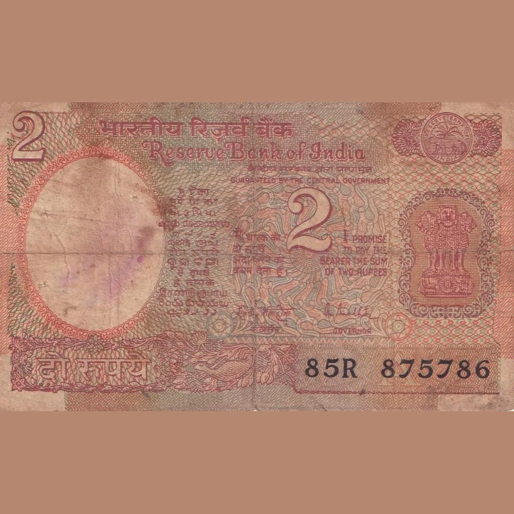 786 Fancy Number Two Rupees Governer ( R.N Malhotra ) Low Condition