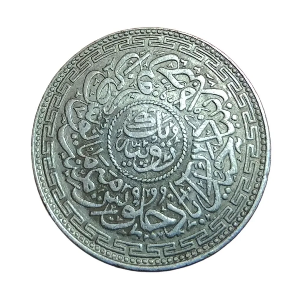 Hyderabad State Silver Rupee Dated AH 1322 MIR Mahbub ALI Khan **V. Scare** High Collectable Grade.