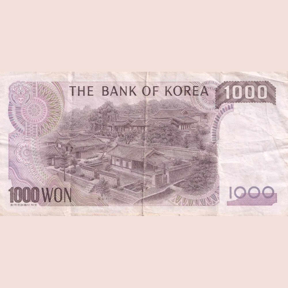786 Fancy Number Koriya 1000 Won Ending 786 Number Note