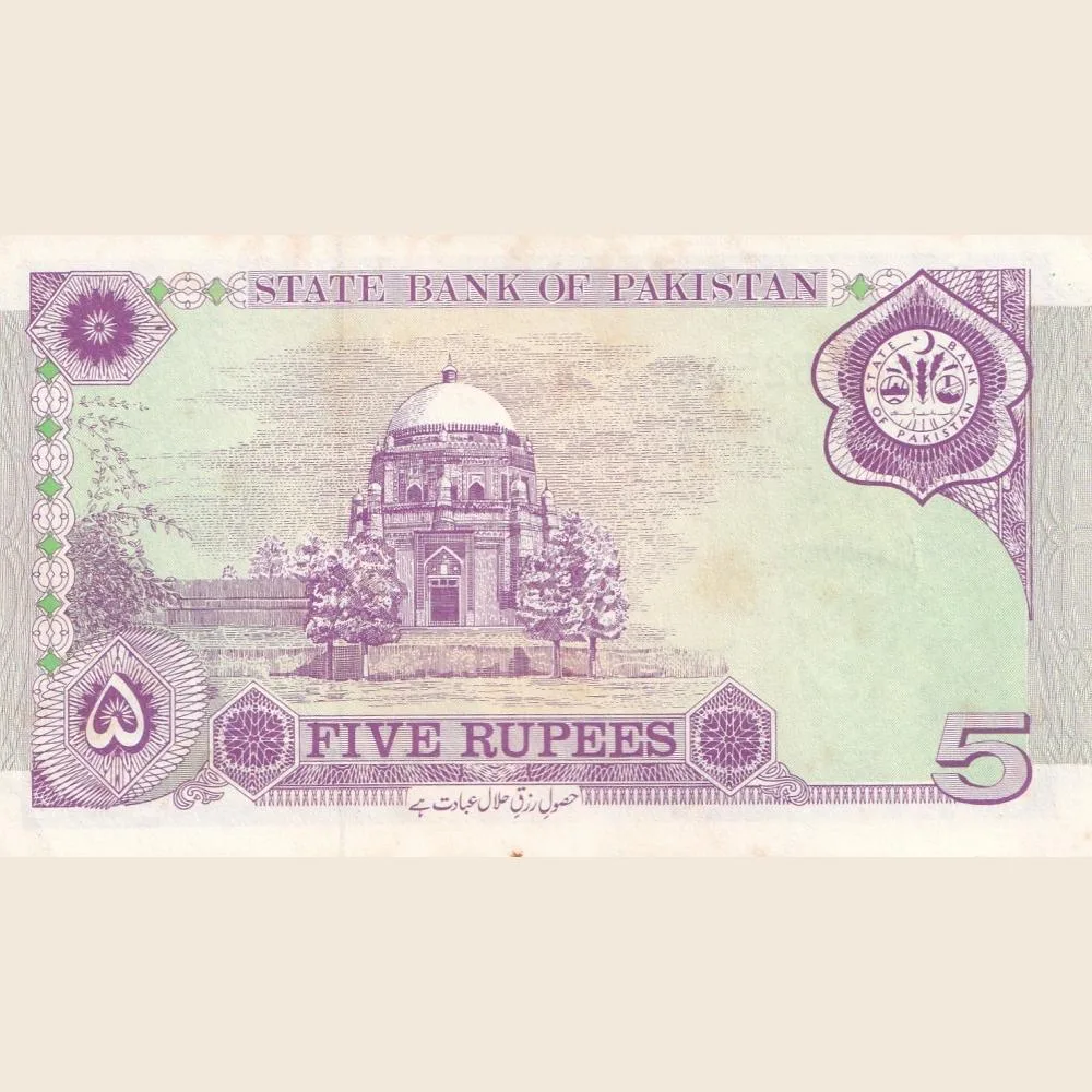 Pakistan 5 Ruppes Special Ishu Commemorative Ishu (1947-1997) UNC Note
