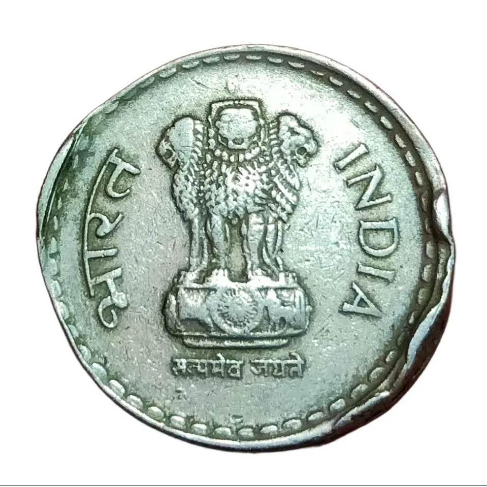 5 Rupees Cu/Ni Year 1996 Hyderabad Mint Indent Error in Collectable Grade.