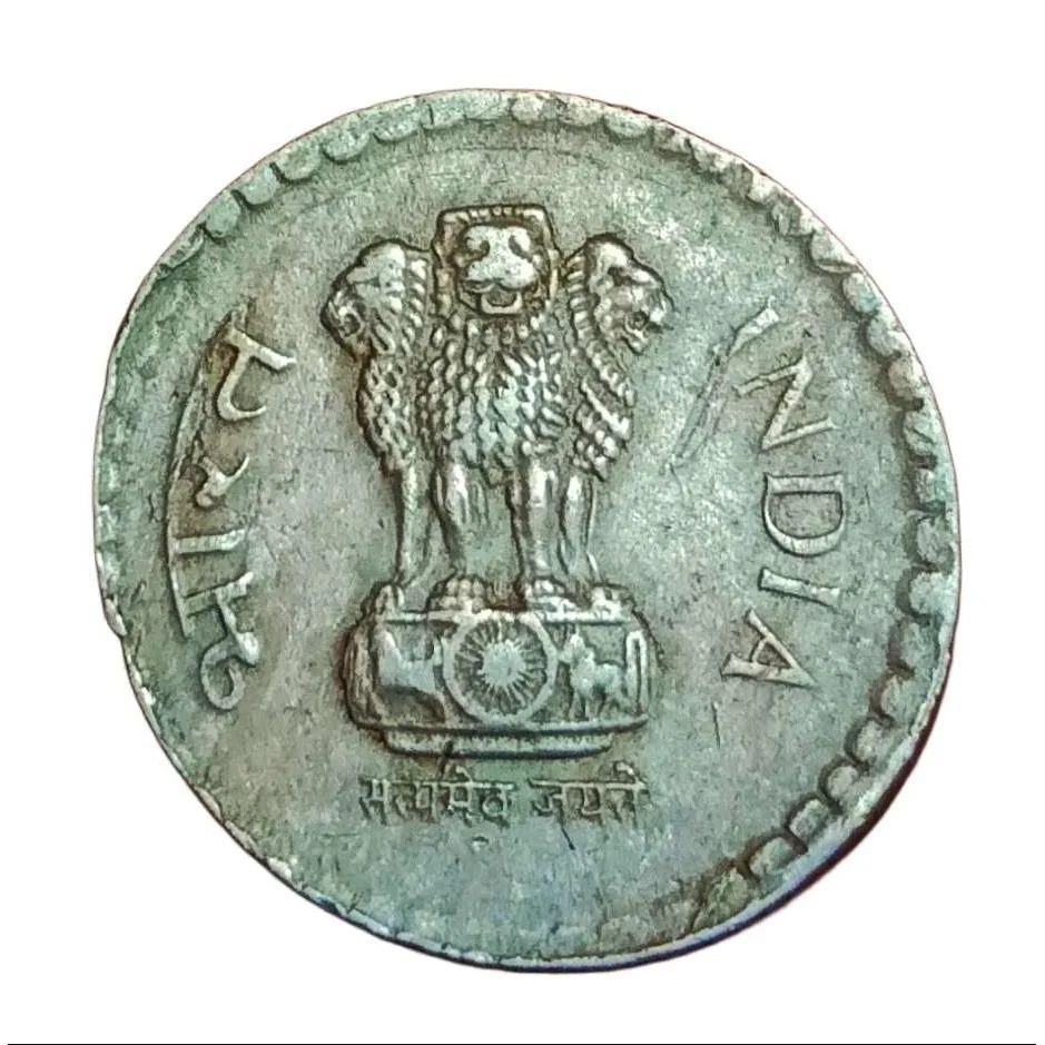 5 Rupees Cu/Ni Year 1993 Elliptical OVAL Shaped Error Reeded and Plain Edge in Collectable Grade.