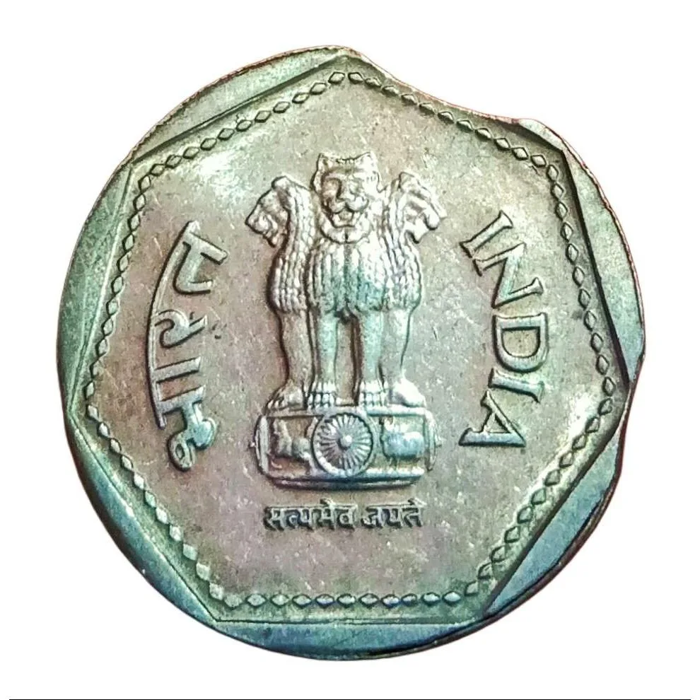 One Rupee Cu/Ni Year 1985 "H" Foreign Helton Mint Double CLIP CUT Error **Rare** High Grade.
