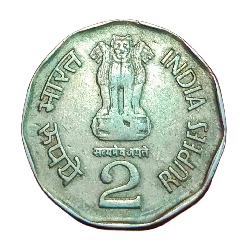 2 Rupees Cu/Ni COMM Issue Shivaji "Hyderabad" Mint Multiple Die Cracks Error **Rare** Collectable.